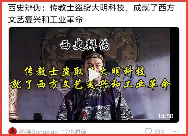 人类简史：近代为什么是欧洲崛起？中国为什么落后了？